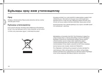 Страница 46