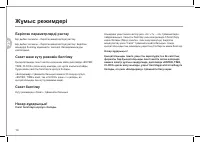 Страница 50
