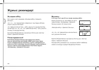 Страница 56