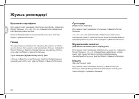 Страница 60