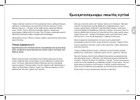 Страница 63