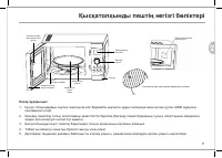Страница 47