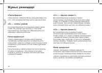 Страница 52