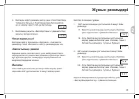 Страница 59