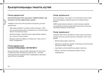 Страница 64