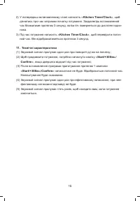 Страница 51