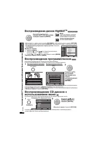 Страница 18
