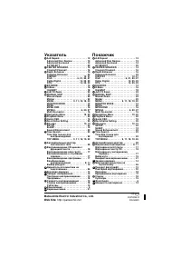 Страница 39