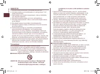 Страница 32