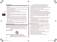 Страница 38