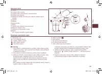 Страница 39