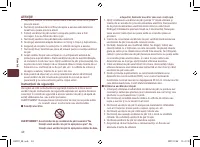 Страница 44