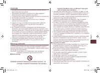 Страница 47