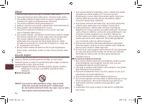 Страница 50