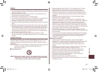 Страница 57