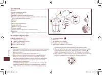 Страница 58