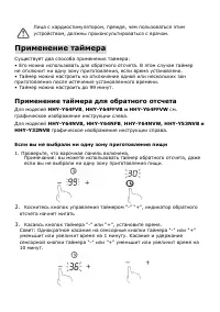 Страница 30