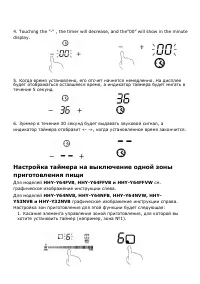 Страница 31