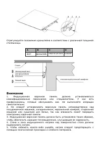 Страница 45