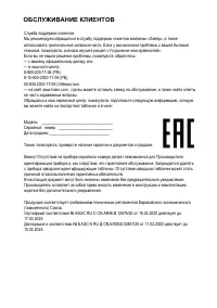 Страница 53