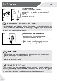 Страница 28