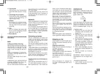 Страница 32