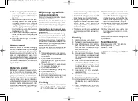 Страница 33