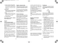 Страница 38