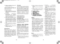 Страница 42