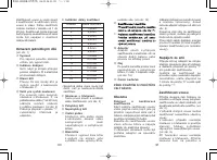 Страница 47