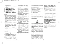 Страница 49