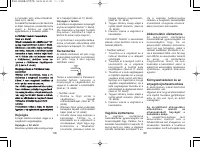 Страница 51