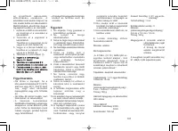 Страница 52