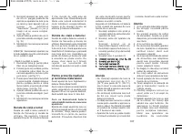 Страница 55