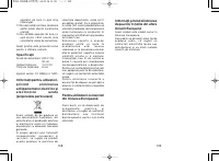 Страница 56