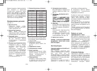 Страница 57