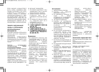 Страница 59