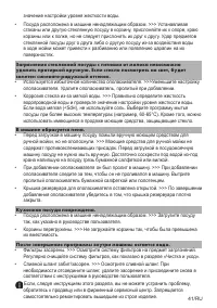 Страница 41