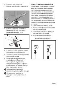 Страница 43