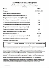 Страница 50