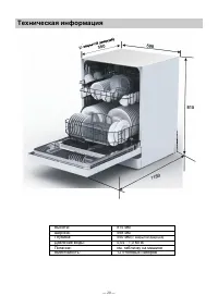 Страница 35