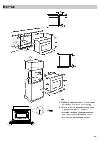 Страница 38