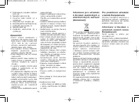 Страница 36