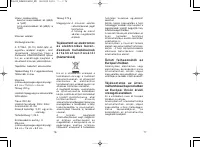 Страница 39