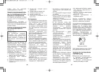 Страница 44