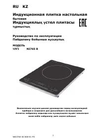 Страница 1