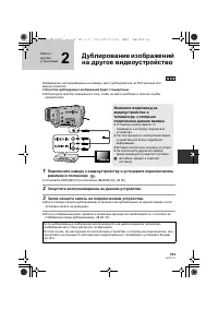 Страница 103