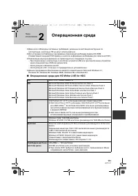 Страница 111