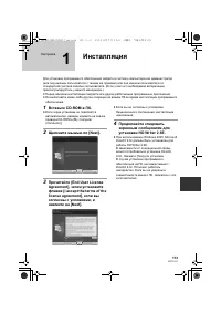 Страница 113