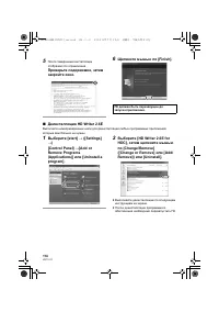 Страница 114
